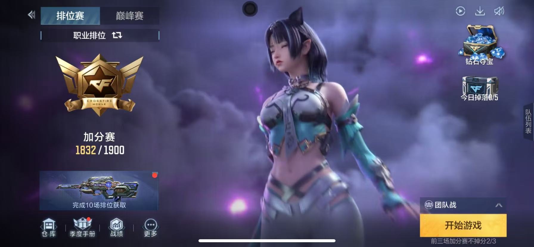 CFMQM369882枪战王者账号详情图5 CFMQM369882枪战王者账号详情图5