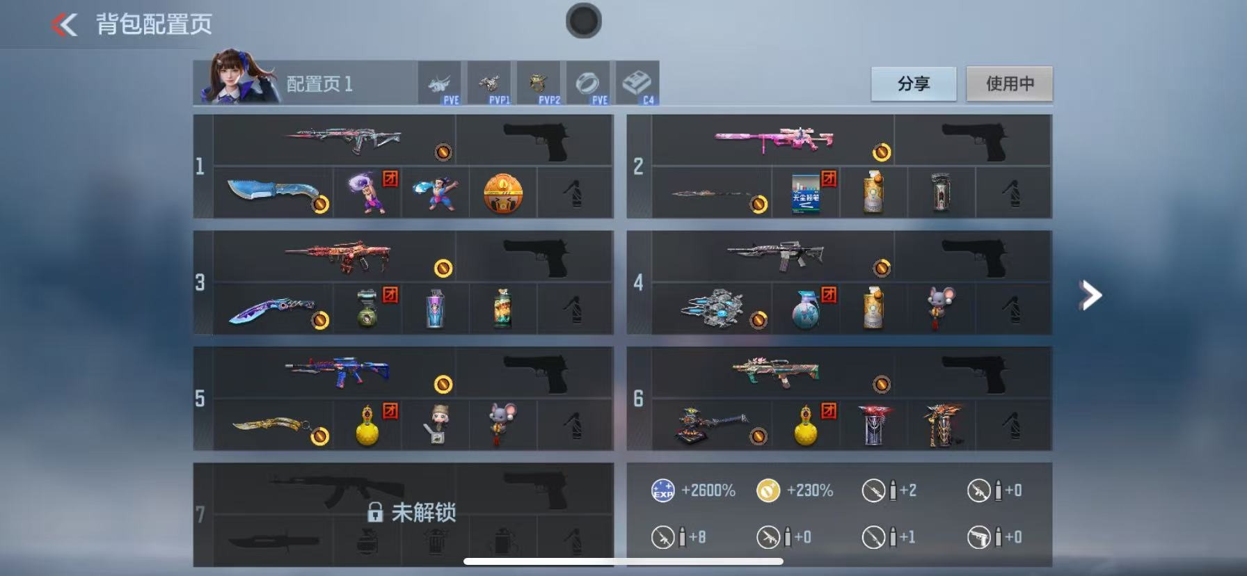 CFMQM369882枪战王者账号详情图15 CFMQM369882枪战王者账号详情图15