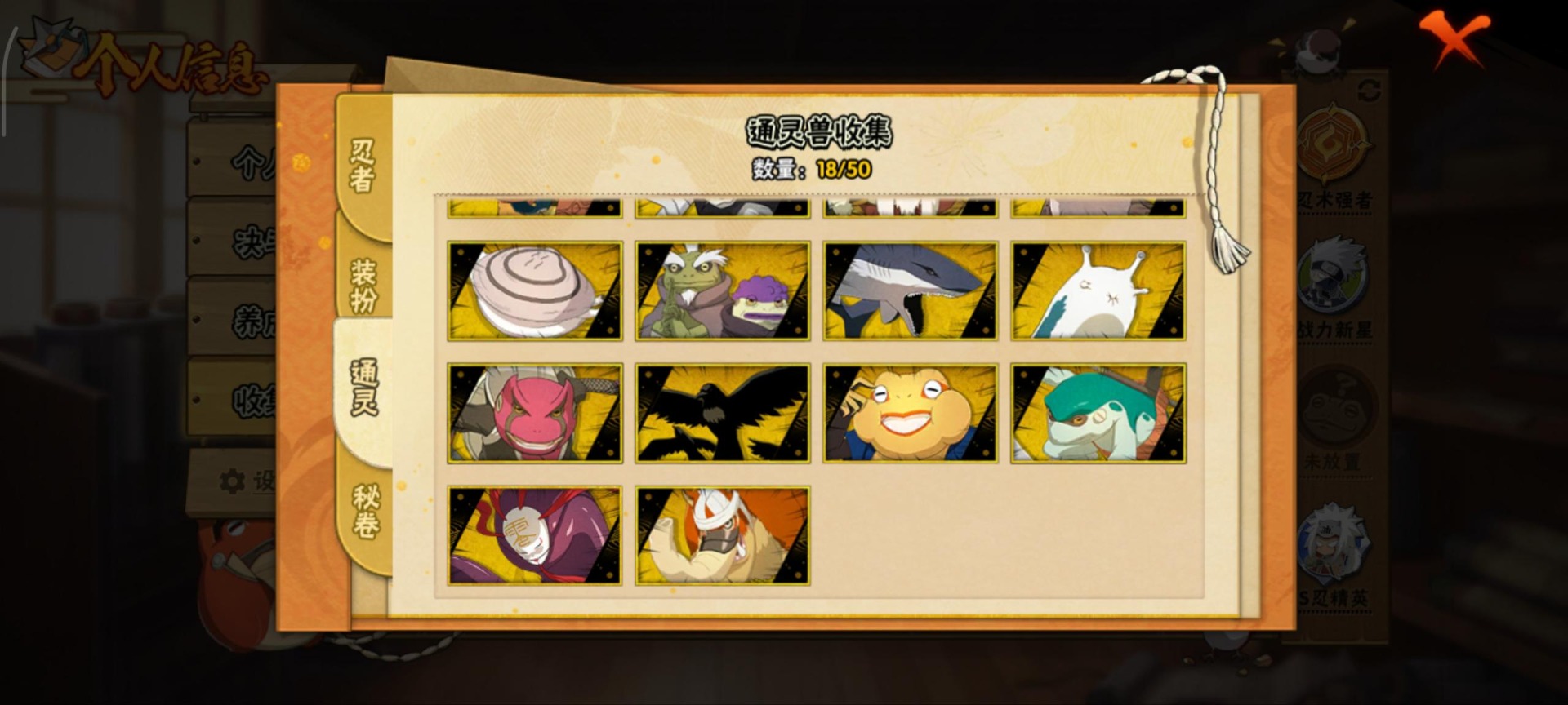 火影忍者账号安卓QQ[14432306]V11 19S忍 32A忍 18通灵 757.8W战力 可二次 可修改实名 
【