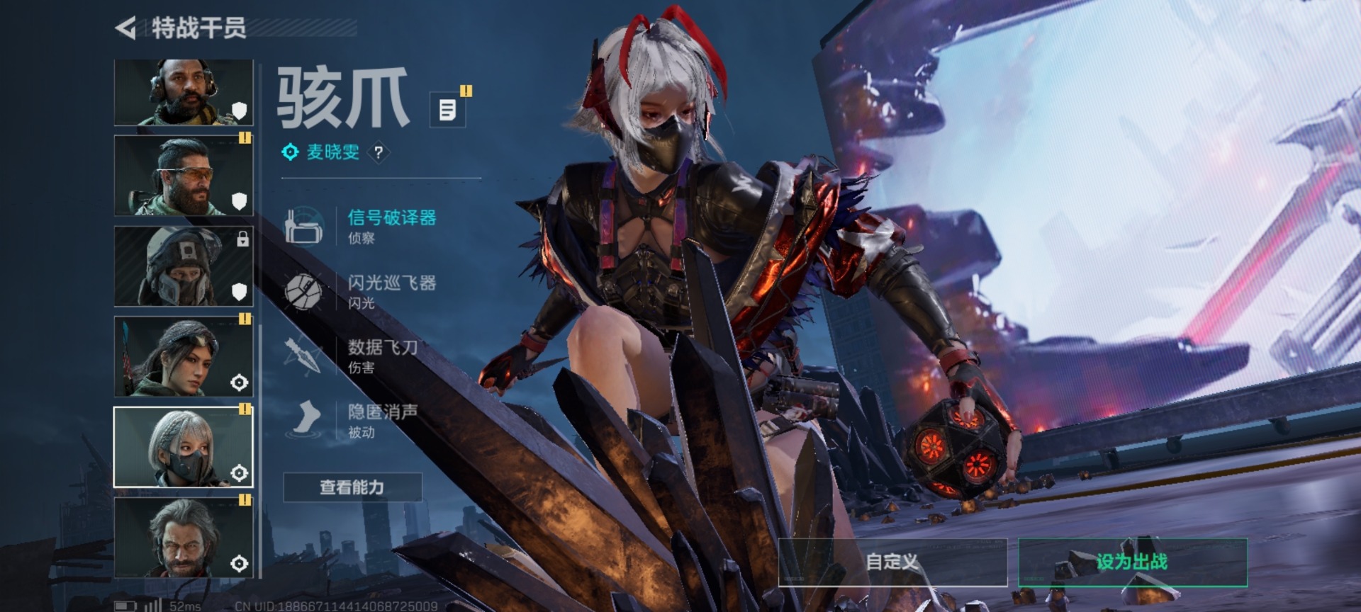 SJZQM382643三角洲行动账号详情图5 SJZQM382643三角洲行动账号详情图5