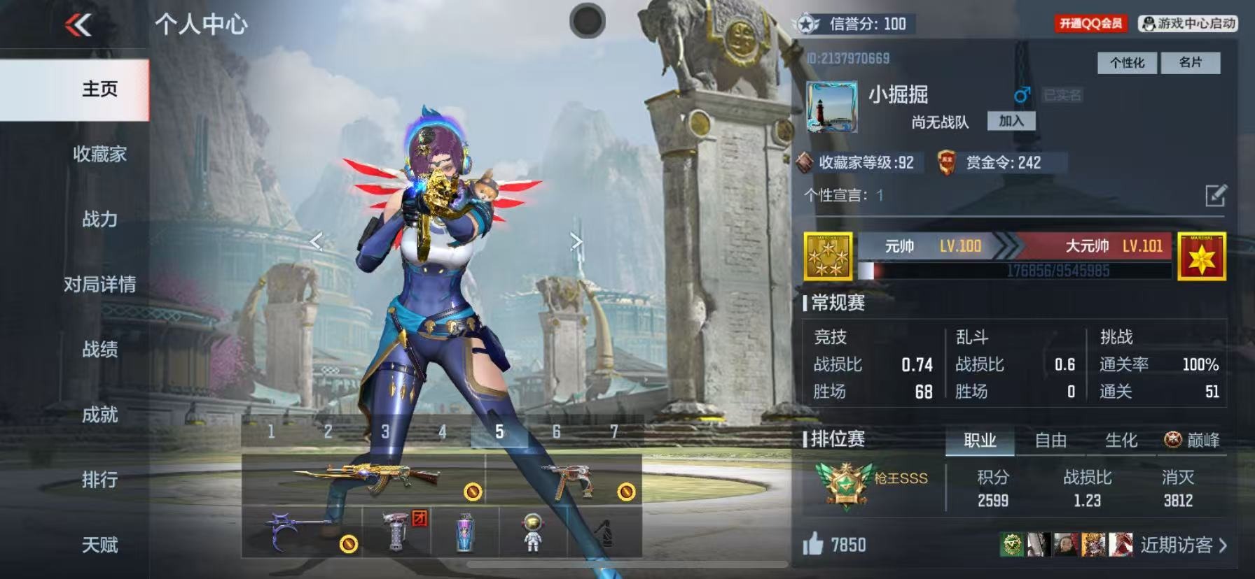 CFMQM369883枪战王者账号详情图11 CFMQM369883枪战王者账号详情图11