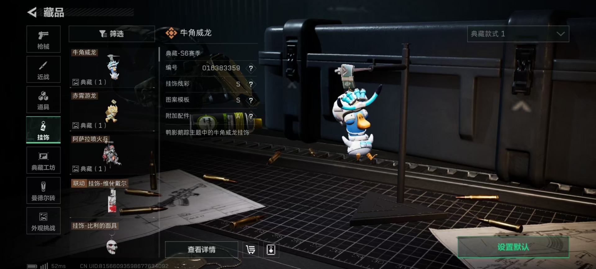 SJZQM382615三角洲行动账号详情图4 SJZQM382615三角洲行动账号详情图4