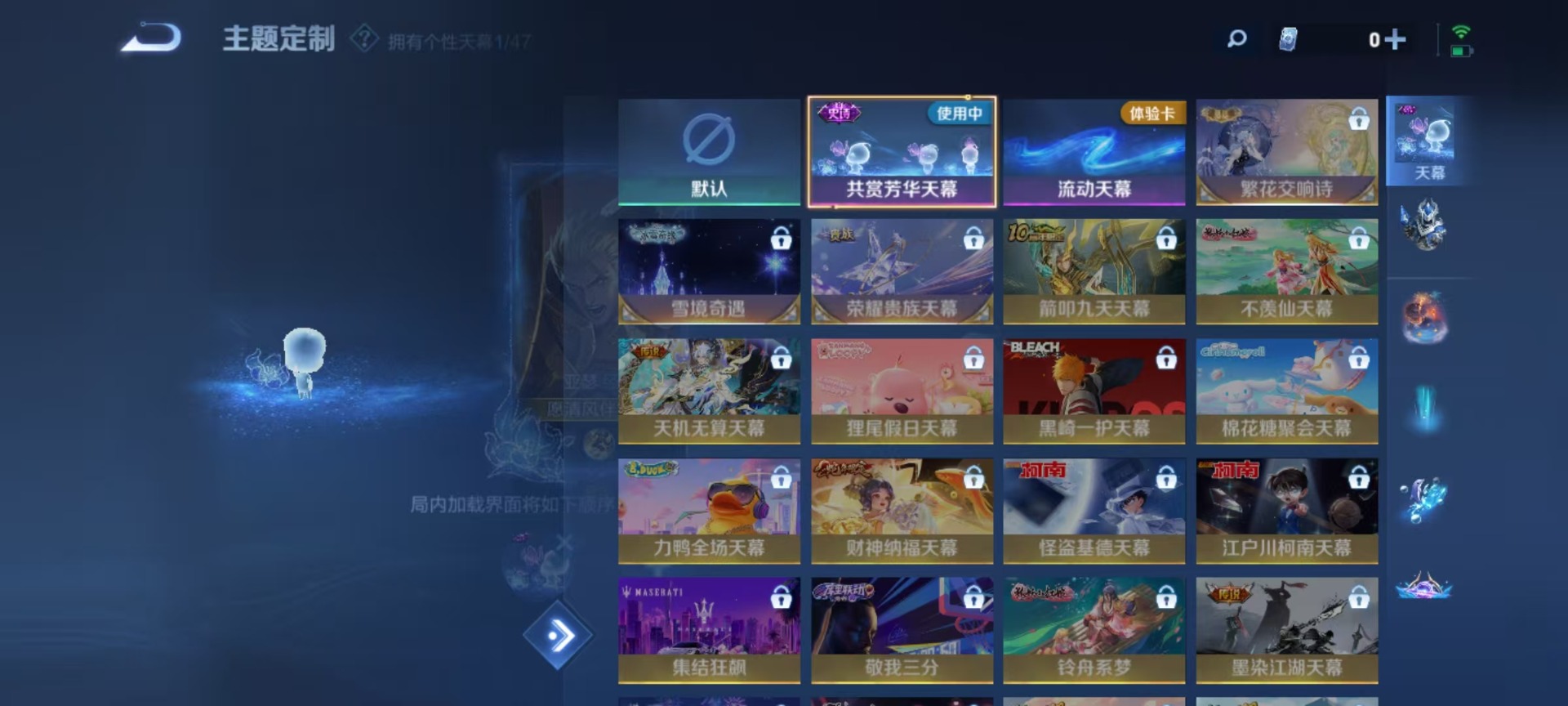 WZCMW3428062王者荣耀账号详情图10 WZCMW3428062王者荣耀账号详情图10