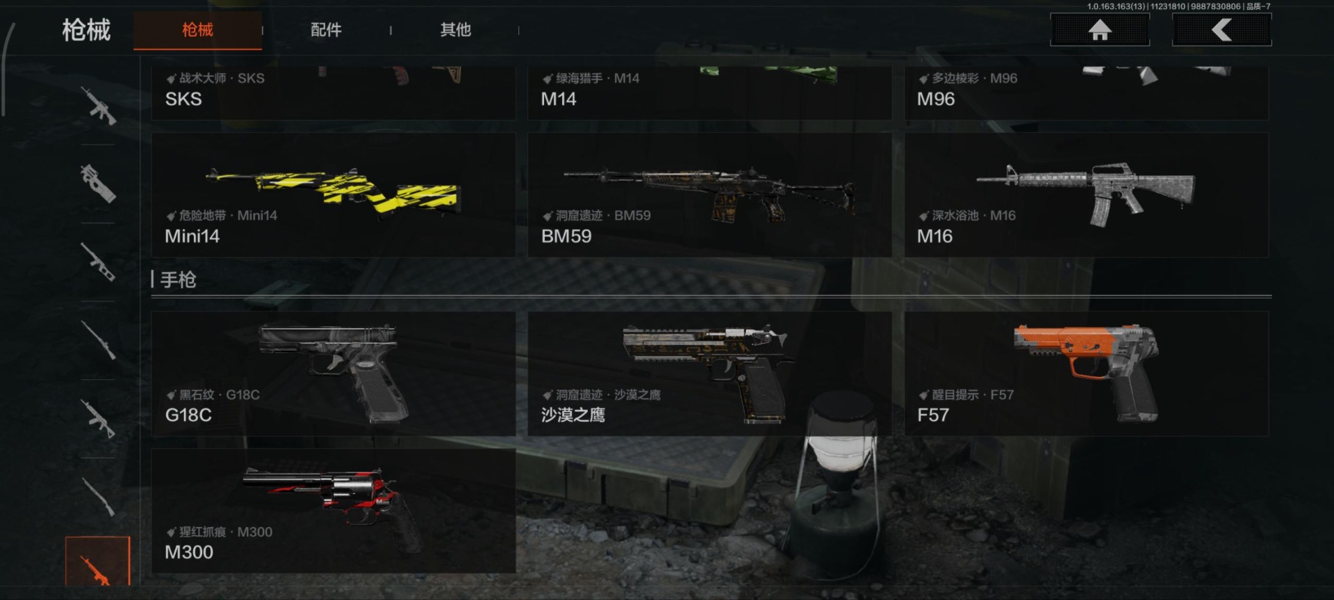 AQQM316969暗区突围账号详情图5 AQQM316969暗区突围账号详情图5