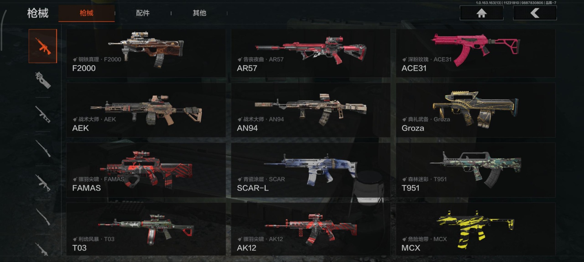 AQQM316969暗区突围账号详情图11 AQQM316969暗区突围账号详情图11