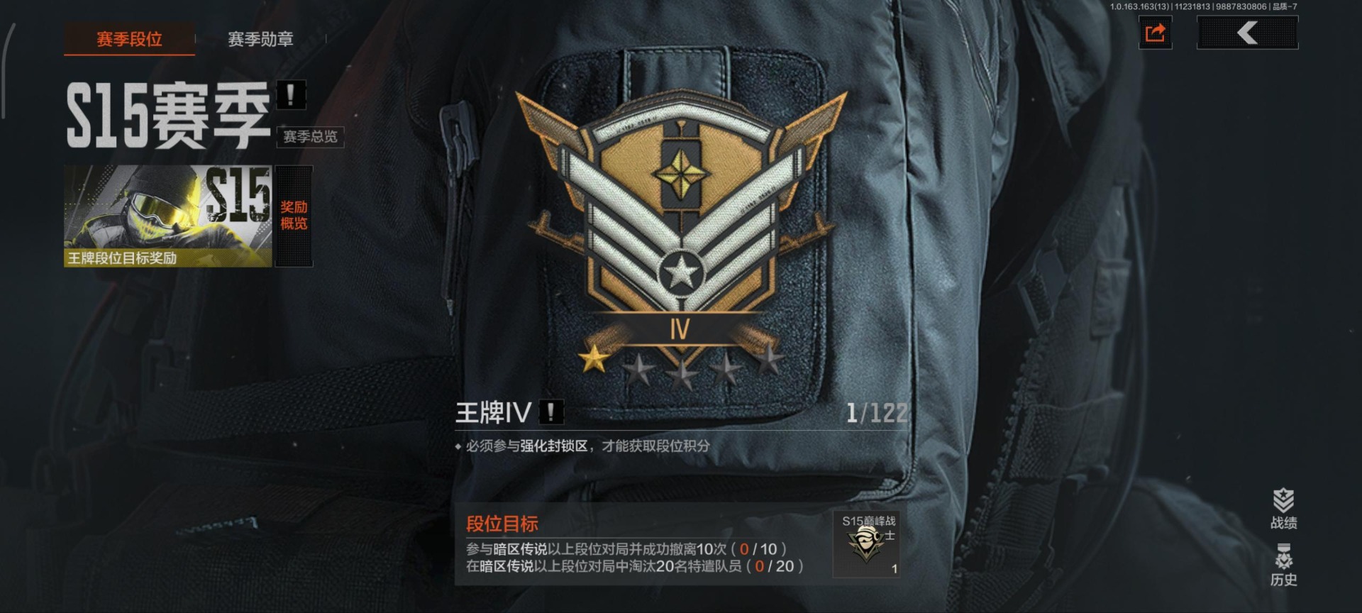 AQQM316969暗区突围账号详情图14 AQQM316969暗区突围账号详情图14