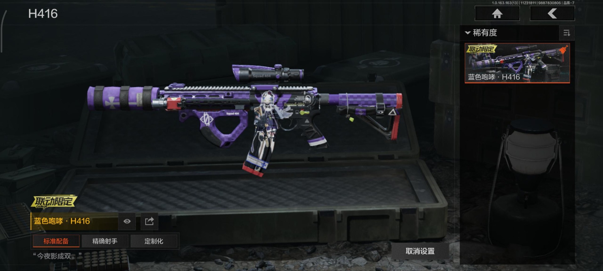 AQQM316969暗区突围账号详情图20 AQQM316969暗区突围账号详情图20