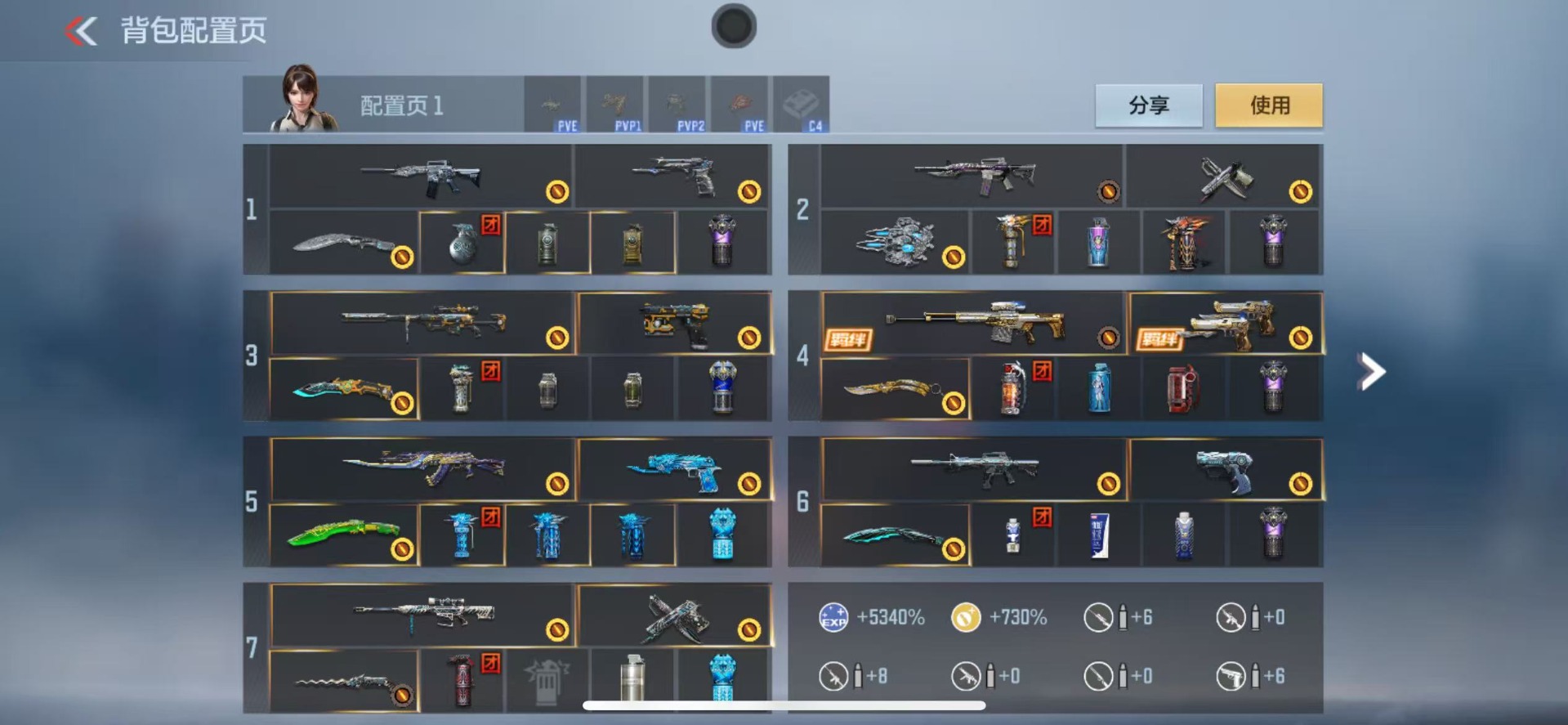 CFMQM369874枪战王者账号详情图7 CFMQM369874枪战王者账号详情图7