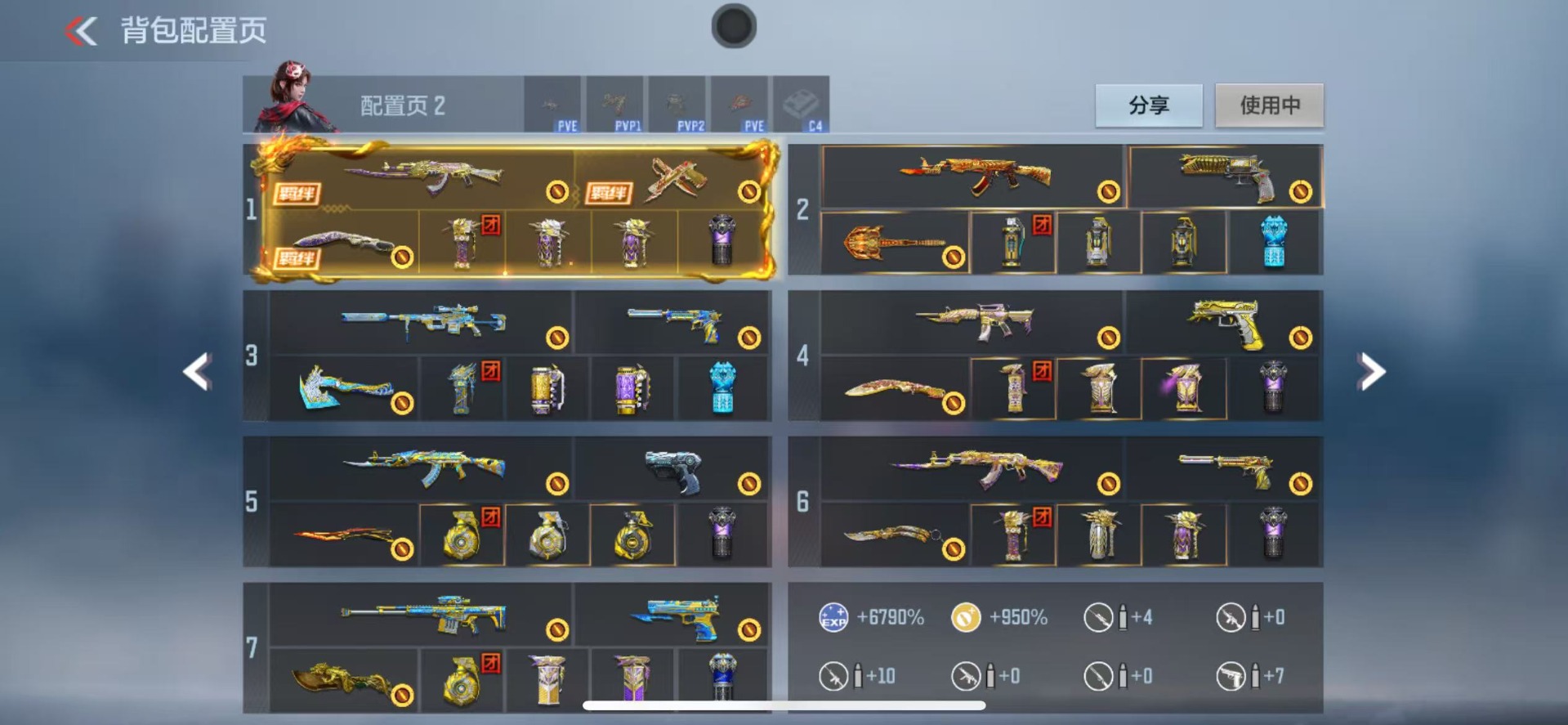 CFMQM369874枪战王者账号详情图8 CFMQM369874枪战王者账号详情图8