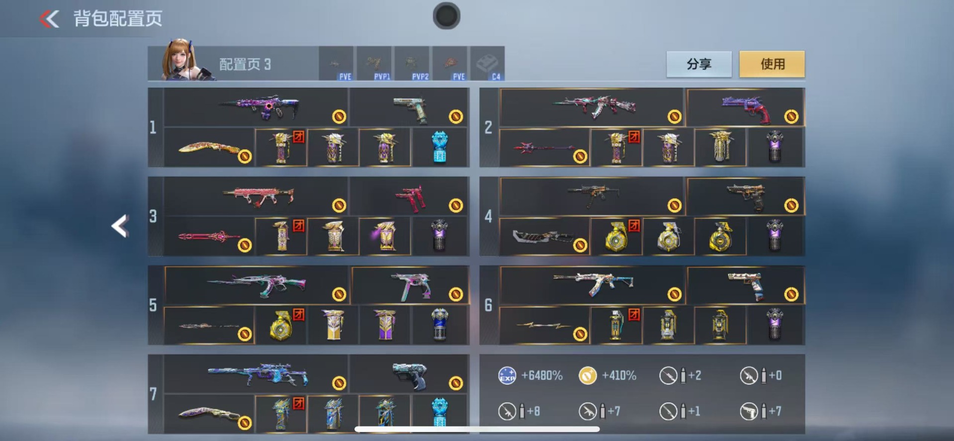 CFMQM369874枪战王者账号详情图9 CFMQM369874枪战王者账号详情图9