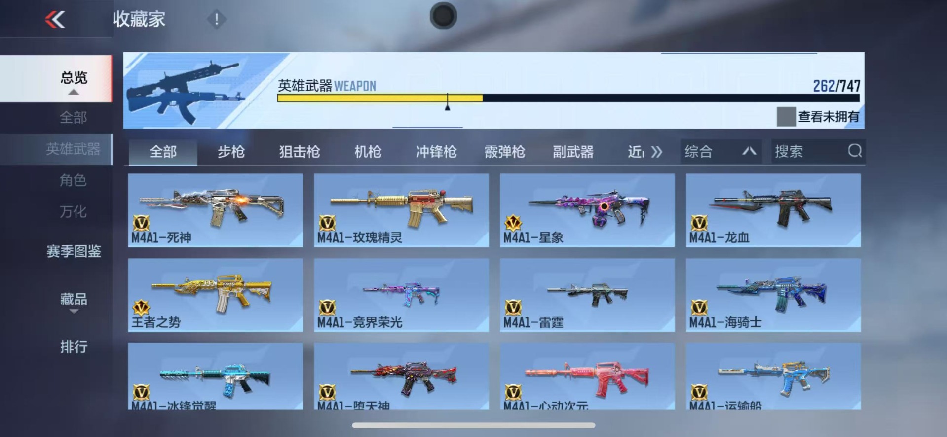 CFMQM369874枪战王者账号详情图12 CFMQM369874枪战王者账号详情图12