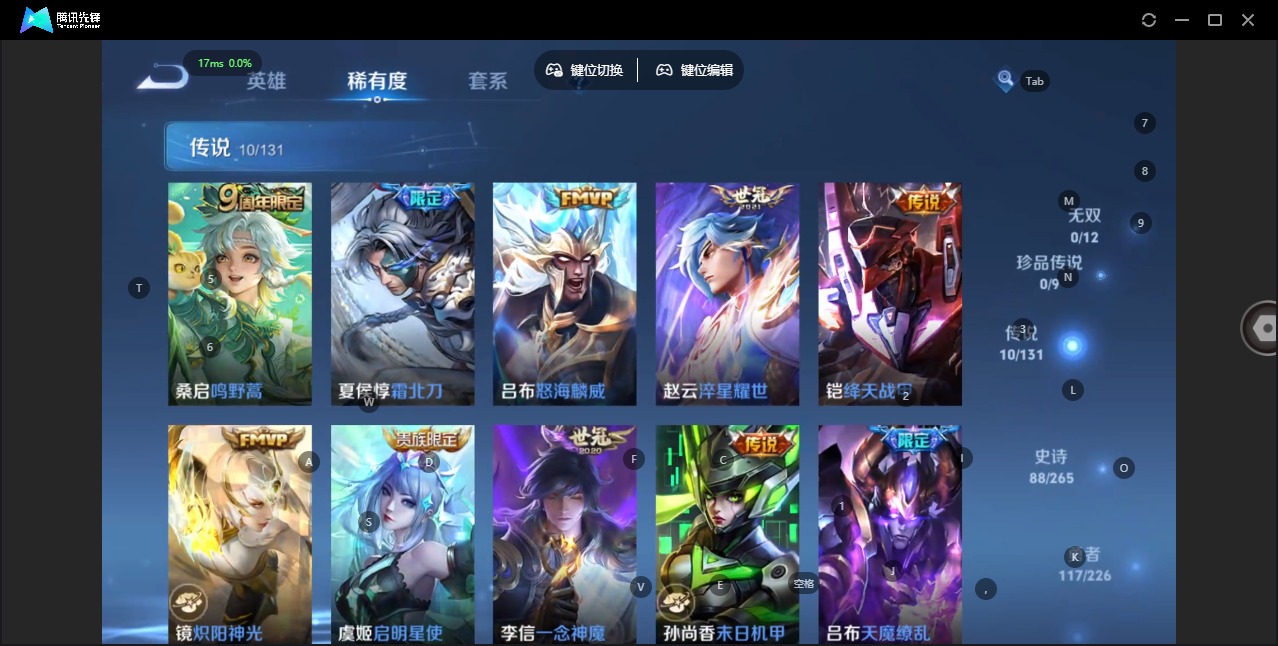 WZCMW3432141王者荣耀账号详情图7 WZCMW3432141王者荣耀账号详情图7