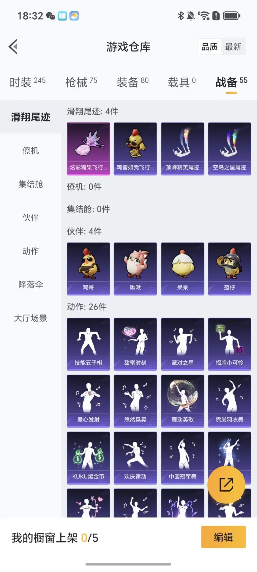 HPCMW3428507和平精英账号详情图2 HPCMW3428507和平精英账号详情图2