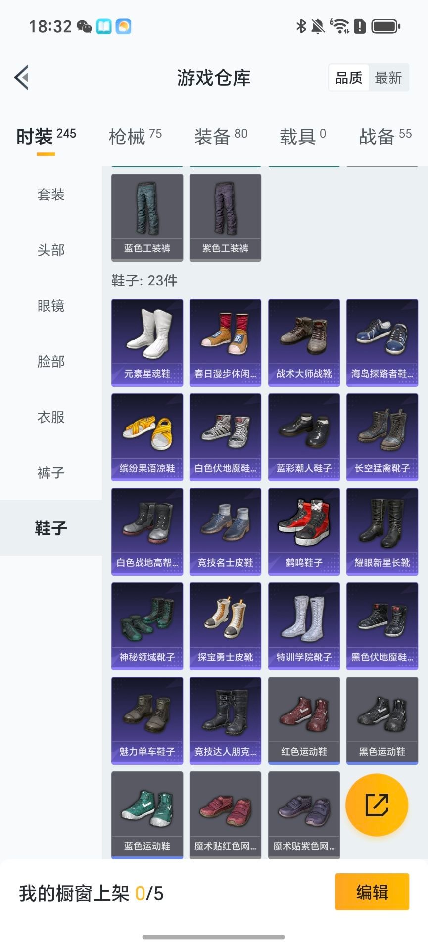 和平精英账号安卓QQ0载具-57套装-65枪皮-[]2特效枪 可二次 可修改实名 
【稀有枪皮】:Kar98K-巳巳如意