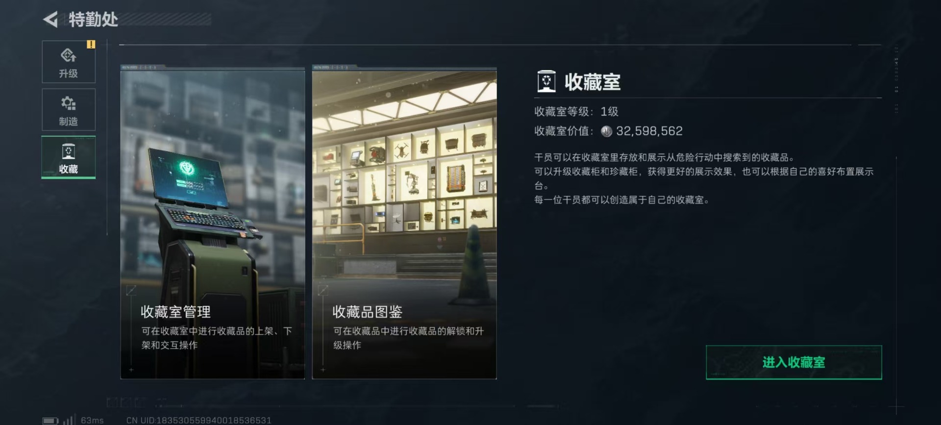 SJZQM382567三角洲行动账号详情图21 SJZQM382567三角洲行动账号详情图21