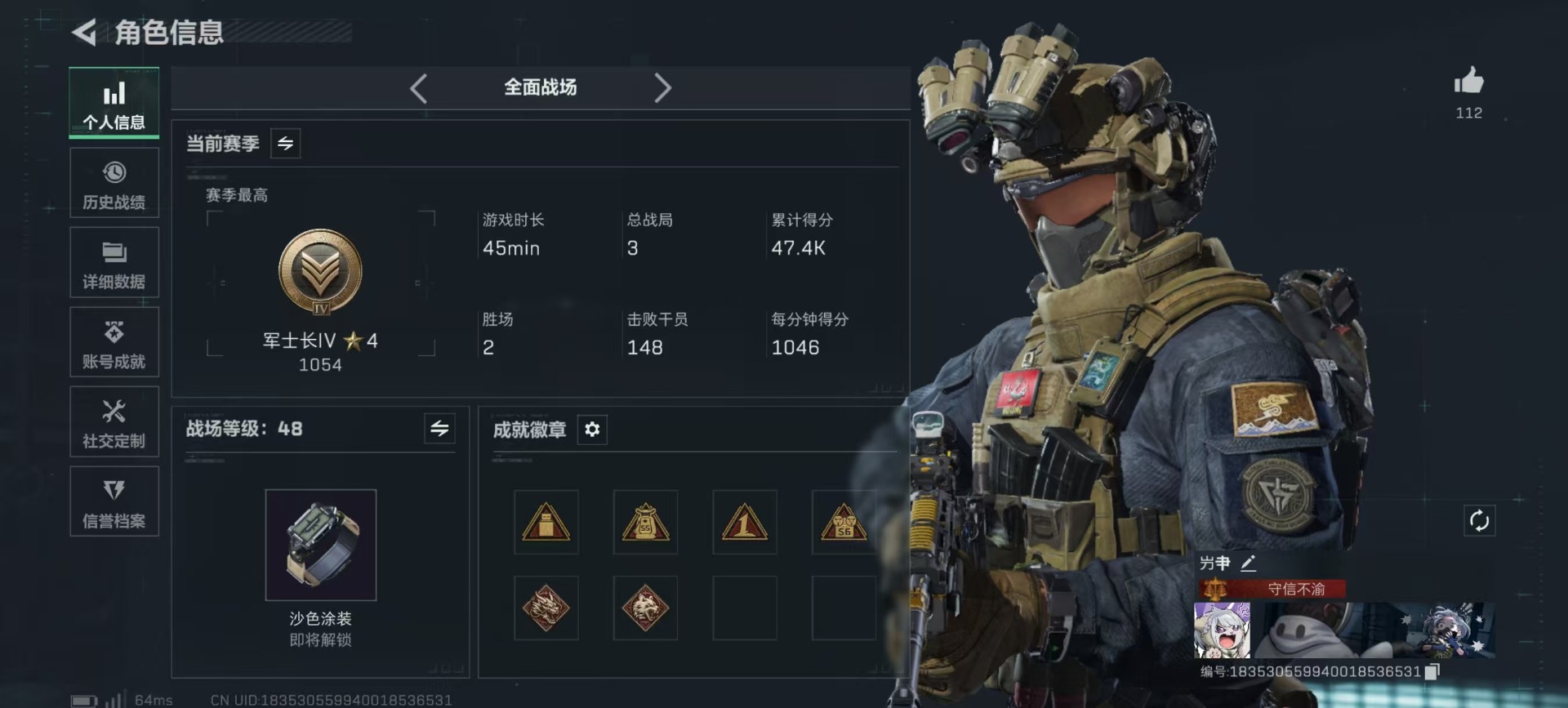 SJZQM382567三角洲行动账号详情图31 SJZQM382567三角洲行动账号详情图31