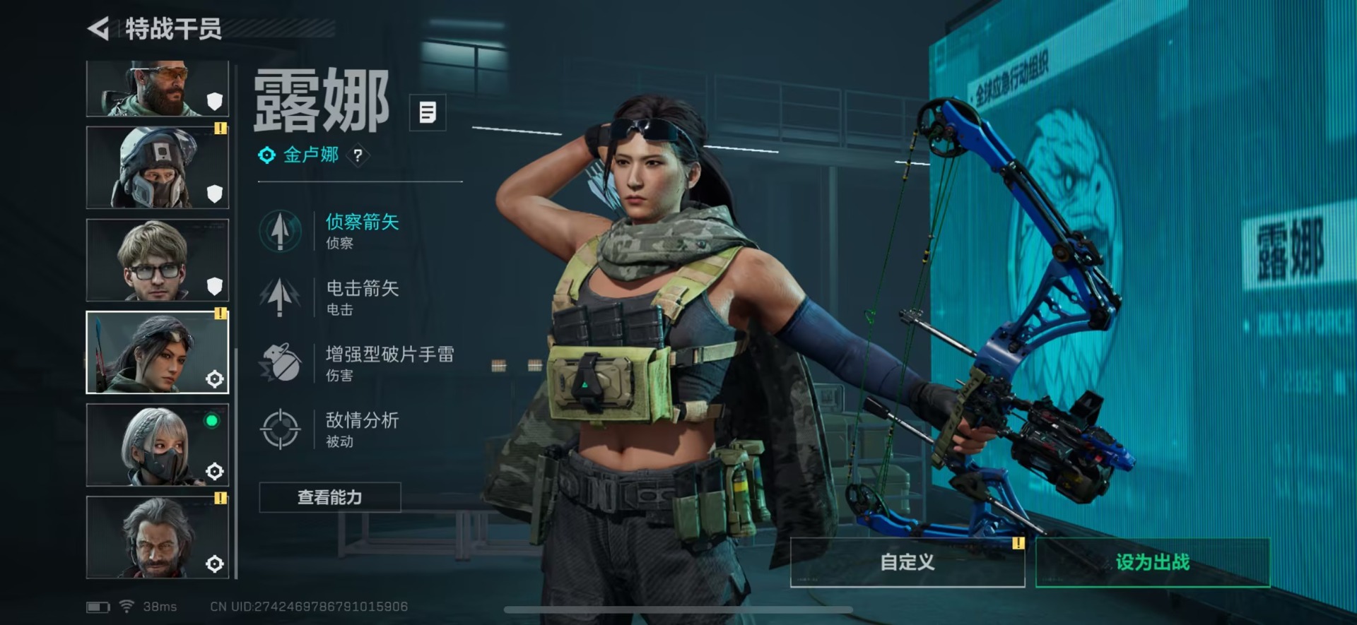 SJZQM382569三角洲行动账号详情图5 SJZQM382569三角洲行动账号详情图5