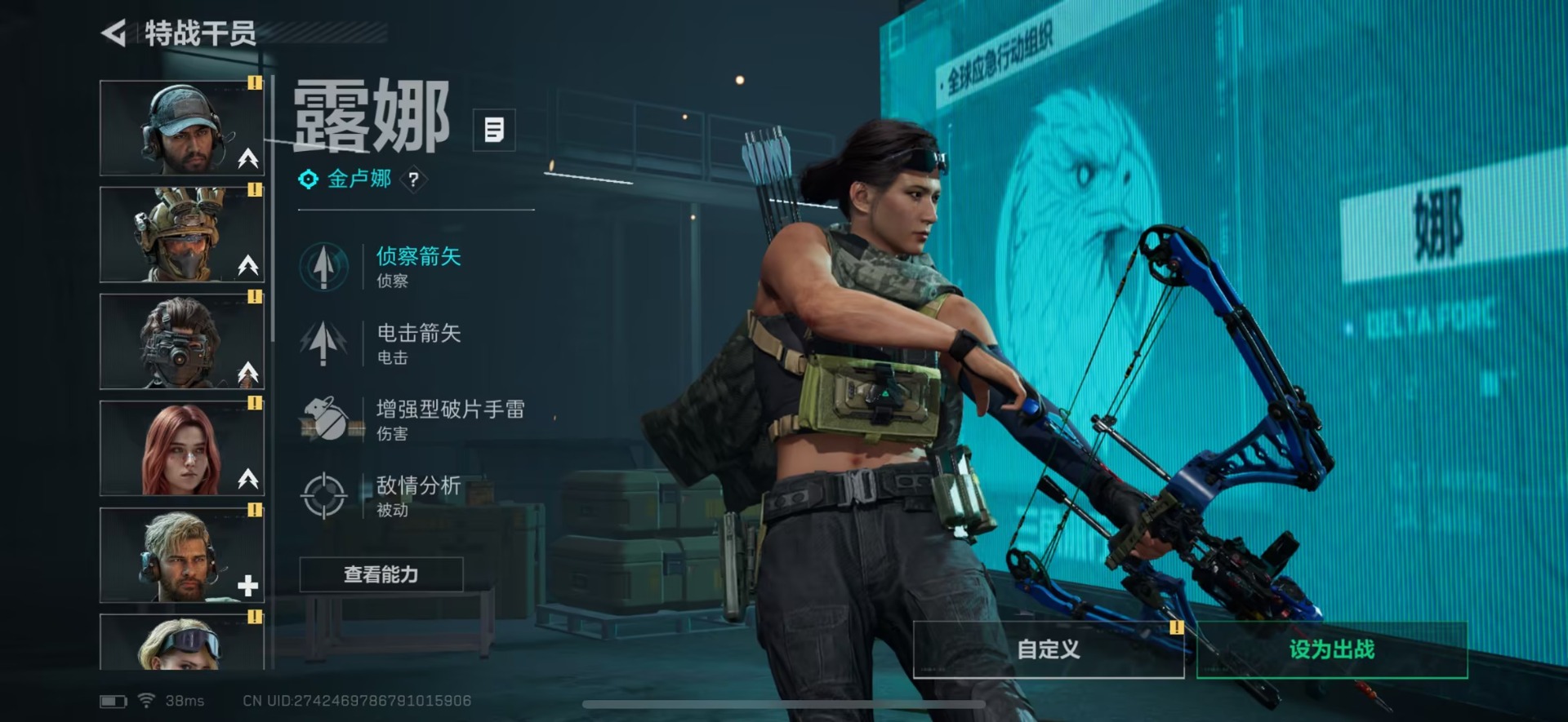 SJZQM382569三角洲行动账号详情图13 SJZQM382569三角洲行动账号详情图13