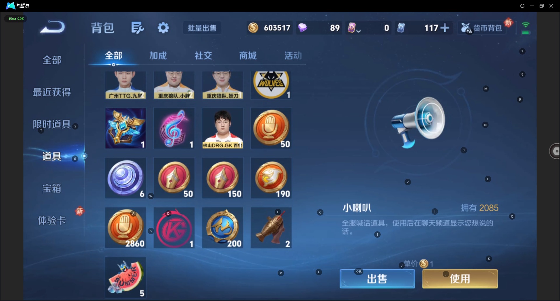 WZCMW3428081王者荣耀账号详情图14 WZCMW3428081王者荣耀账号详情图14