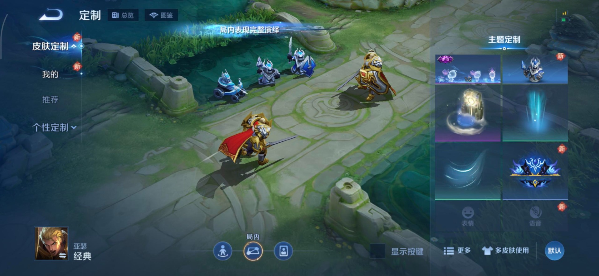 WZQM3416836王者荣耀账号详情图11