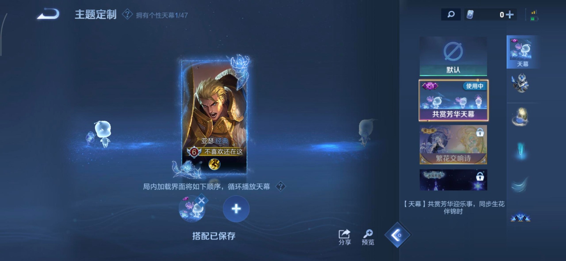 WZQM3416836王者荣耀账号详情图13