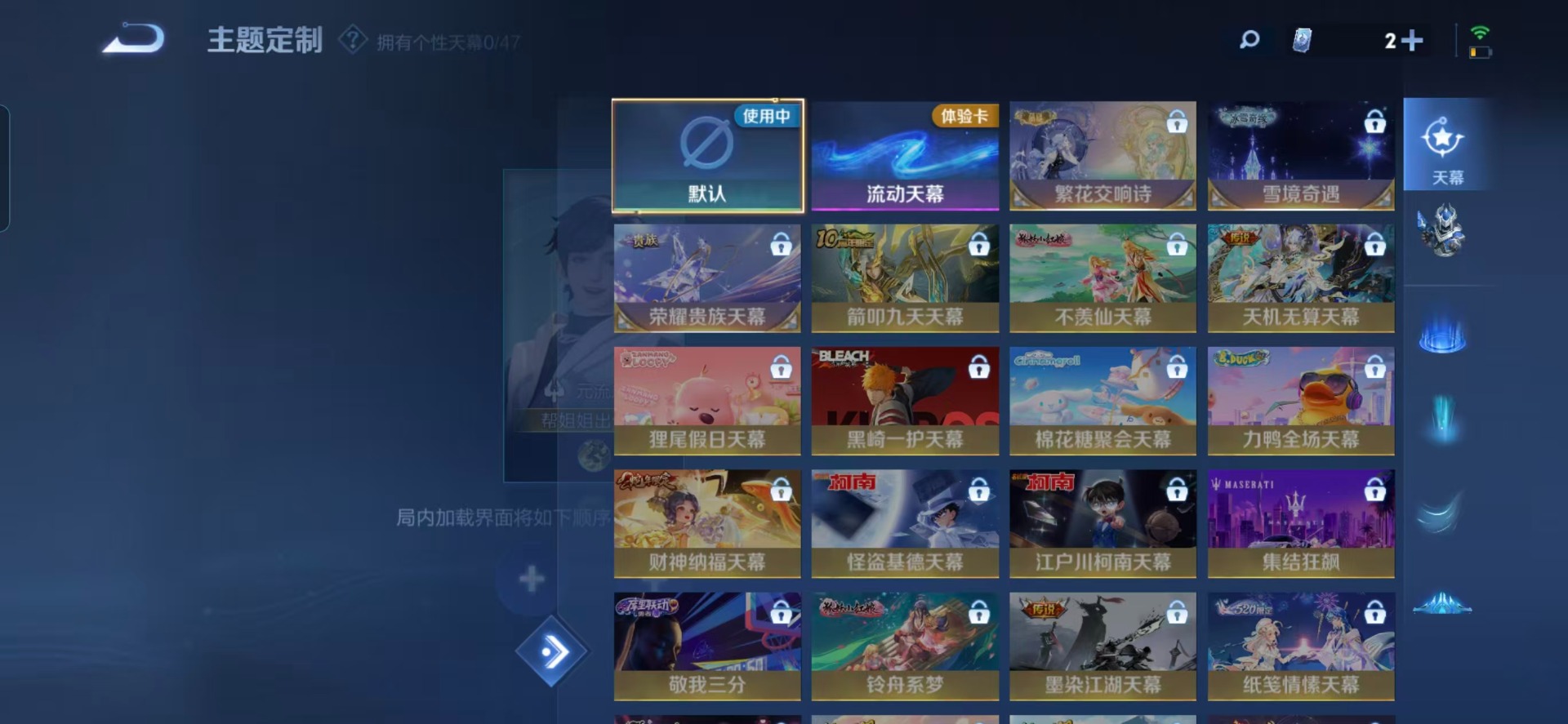 WZQM3416976王者荣耀账号详情图9 WZQM3416976王者荣耀账号详情图9