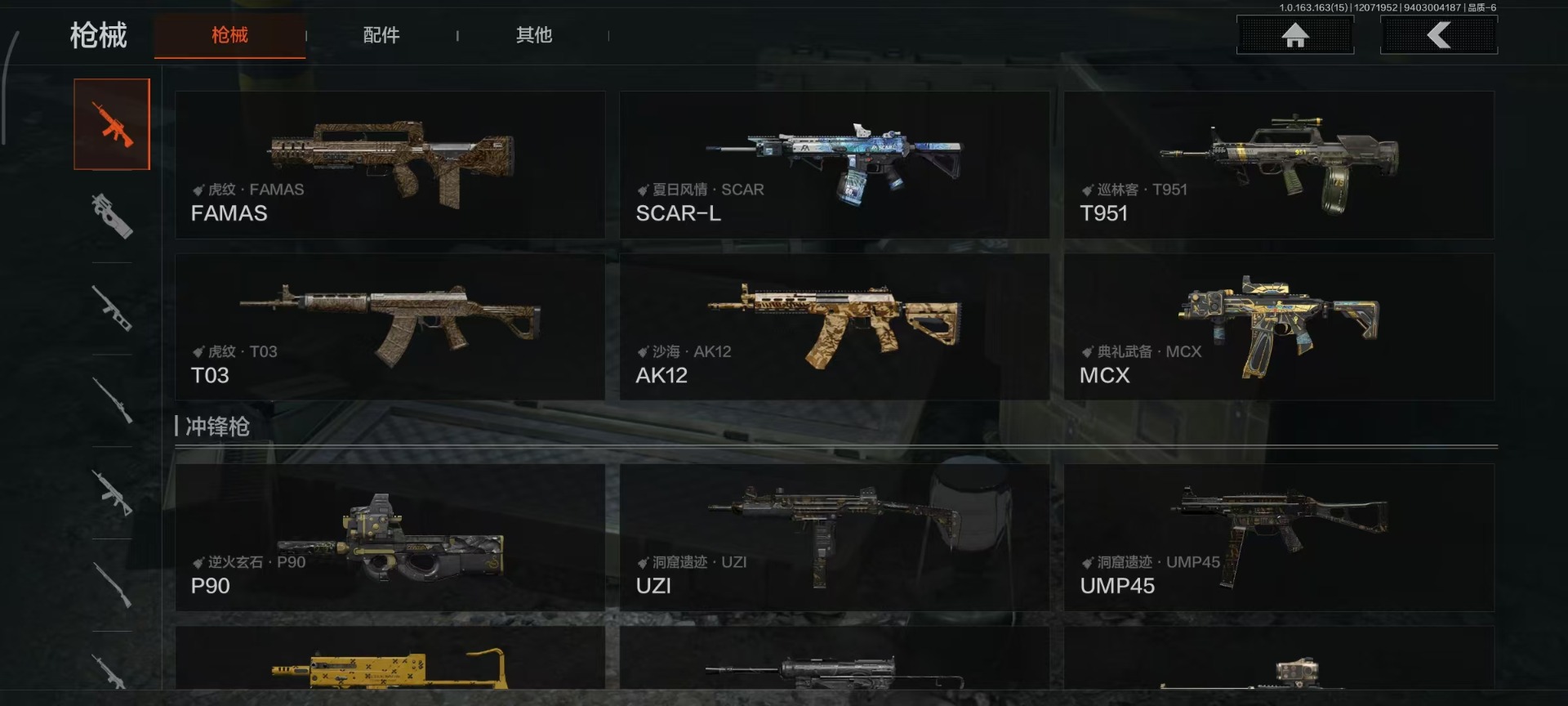 AQQM316955暗区突围账号详情图6 AQQM316955暗区突围账号详情图6