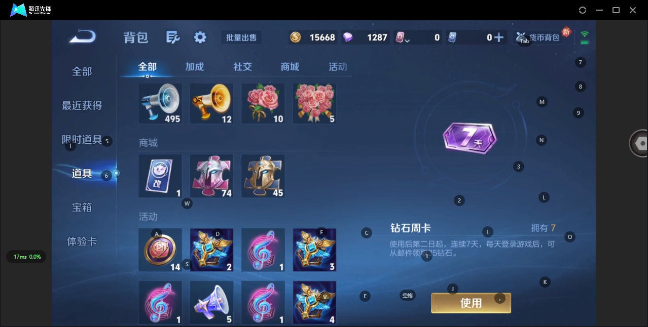 HPCMW3428531和平精英账号详情图3 HPCMW3428531和平精英账号详情图3