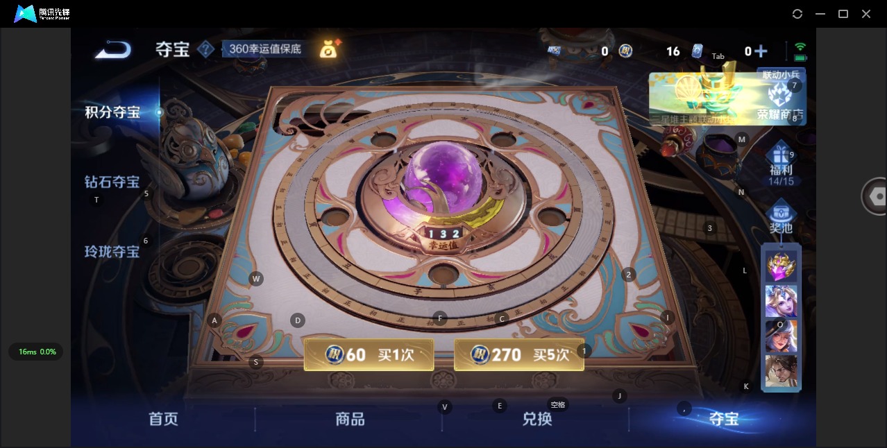 HPCMW3428531和平精英账号详情图4 HPCMW3428531和平精英账号详情图4