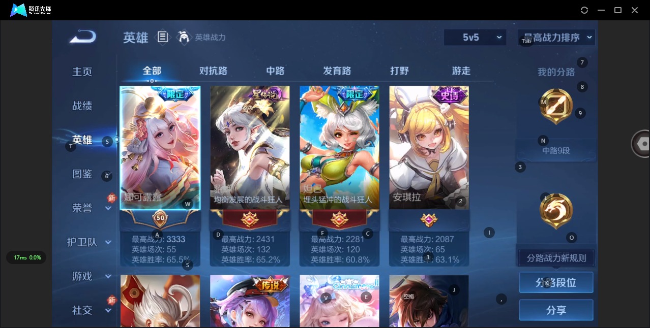 HPCMW3428531和平精英账号详情图8 HPCMW3428531和平精英账号详情图8