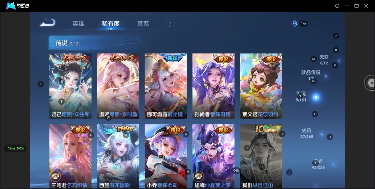 HPCMW3428531和平精英账号详情图10 HPCMW3428531和平精英账号详情图10