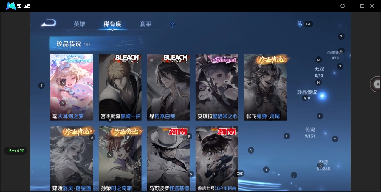 HPCMW3428531和平精英账号详情图11 HPCMW3428531和平精英账号详情图11