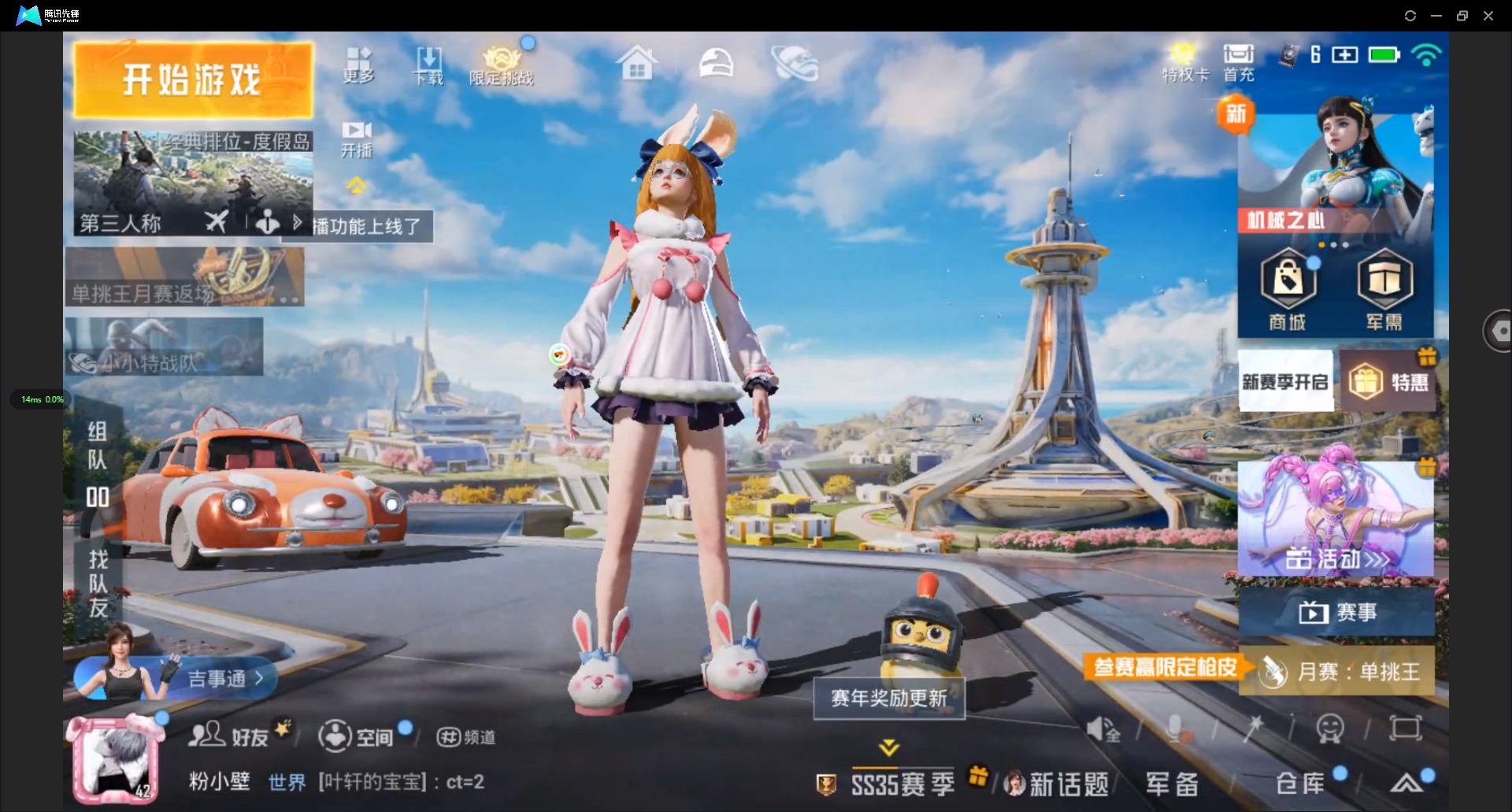 HPCMW3428531和平精英账号详情图28 HPCMW3428531和平精英账号详情图28