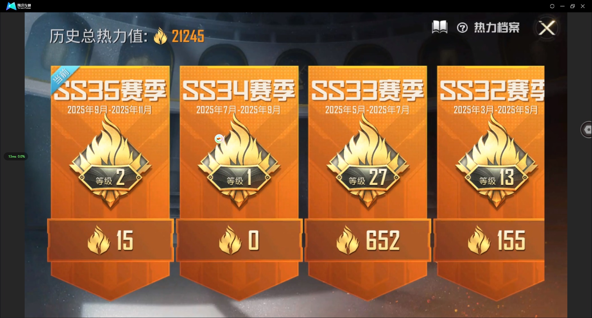 HPCMW3428531和平精英账号详情图29 HPCMW3428531和平精英账号详情图29