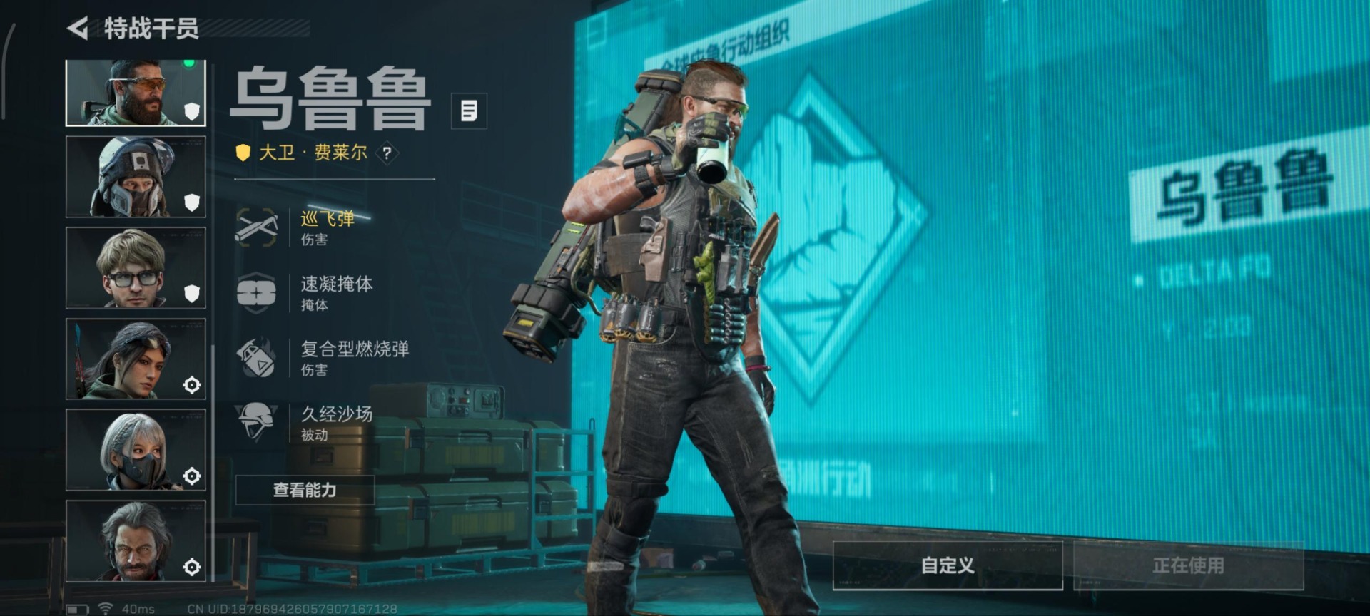 SJZQM382641三角洲行动账号详情图4 SJZQM382641三角洲行动账号详情图4