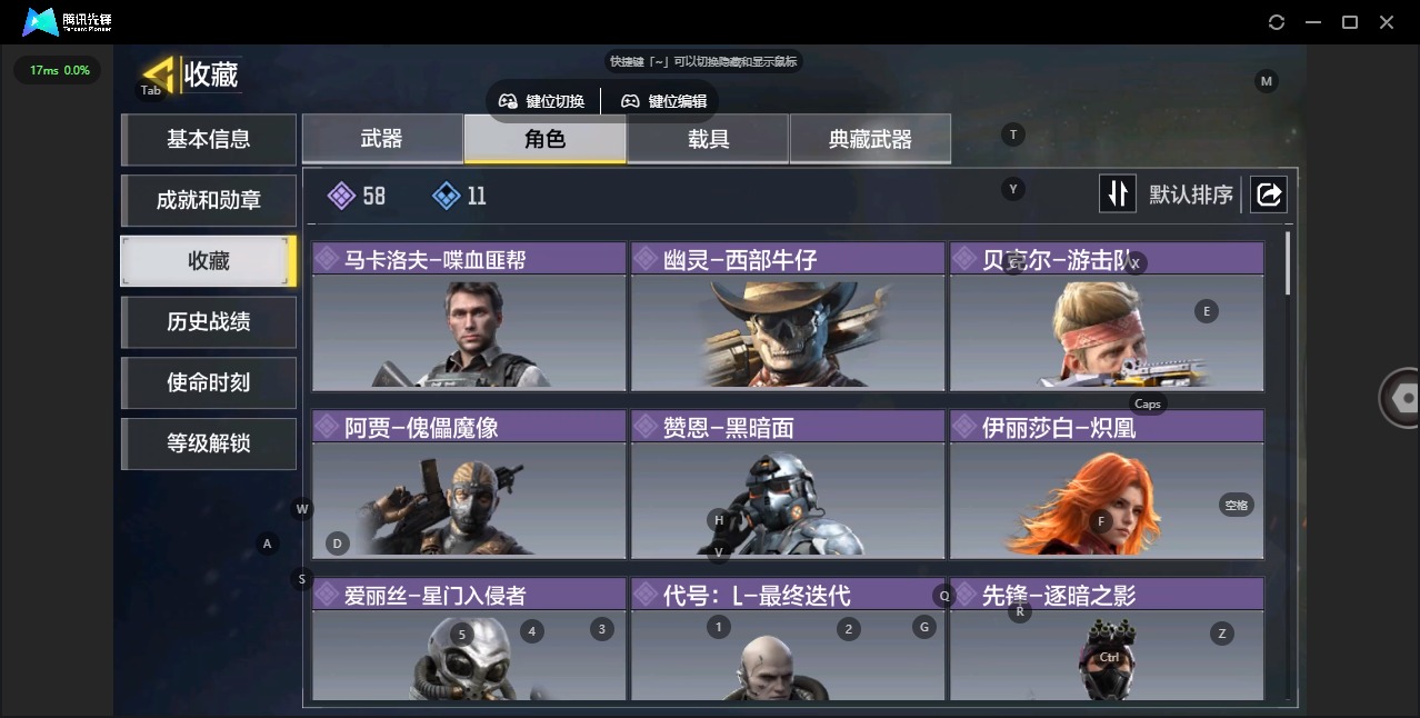 SMQM310986使命召唤手游账号详情图11 SMQM310986使命召唤手游账号详情图11