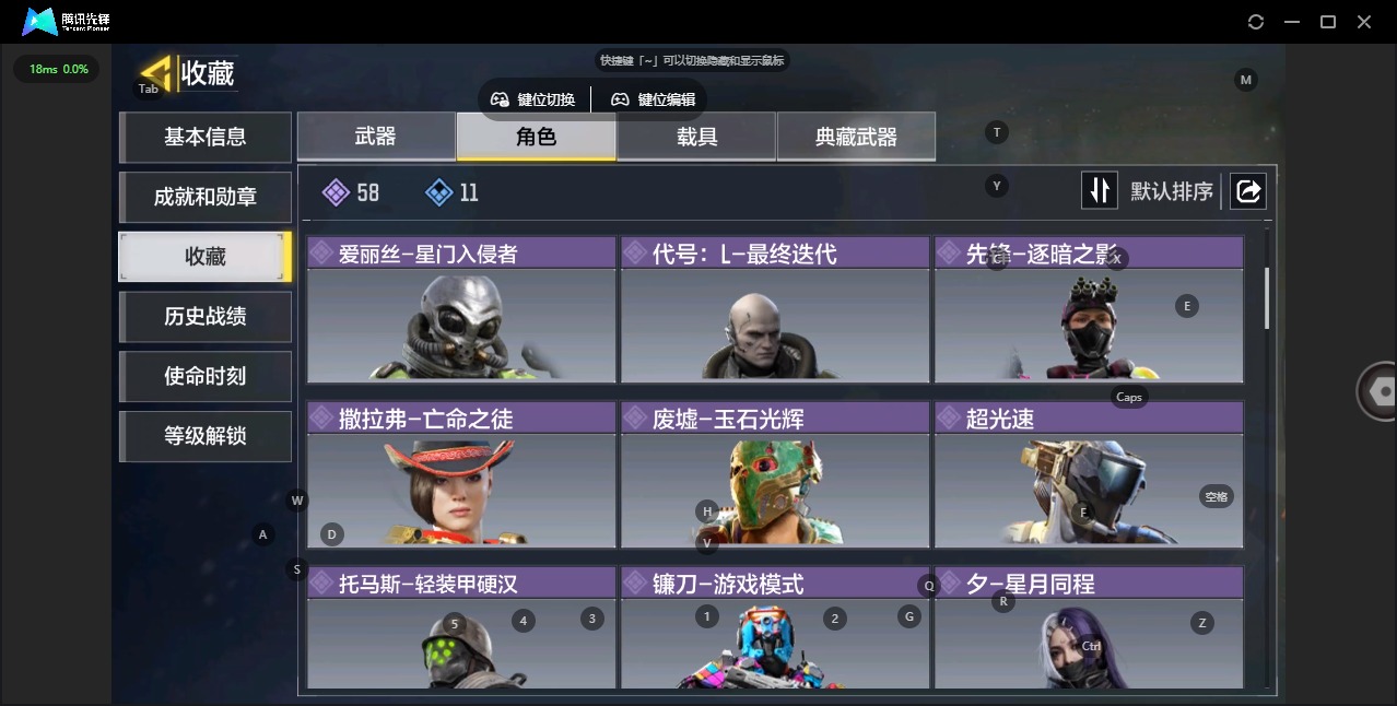 SMQM310986使命召唤手游账号详情图12 SMQM310986使命召唤手游账号详情图12