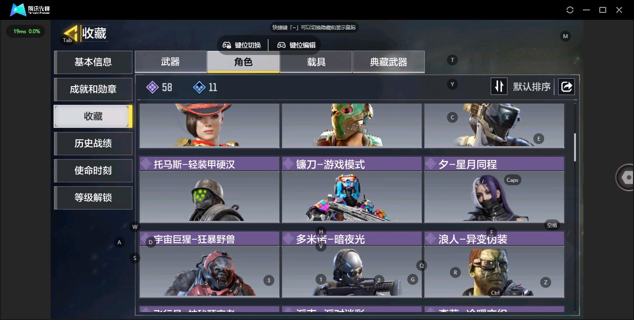 SMQM310986使命召唤手游账号详情图13 SMQM310986使命召唤手游账号详情图13