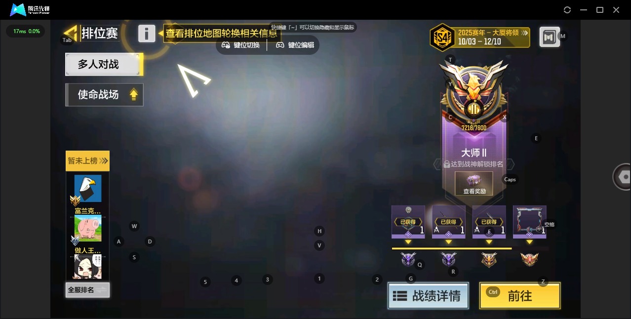 SMQM310986使命召唤手游账号详情图16 SMQM310986使命召唤手游账号详情图16