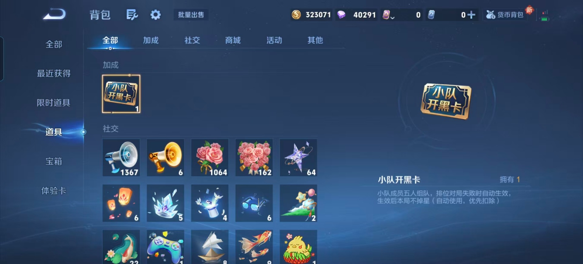 WZQM3417151王者荣耀账号详情图6 WZQM3417151王者荣耀账号详情图6