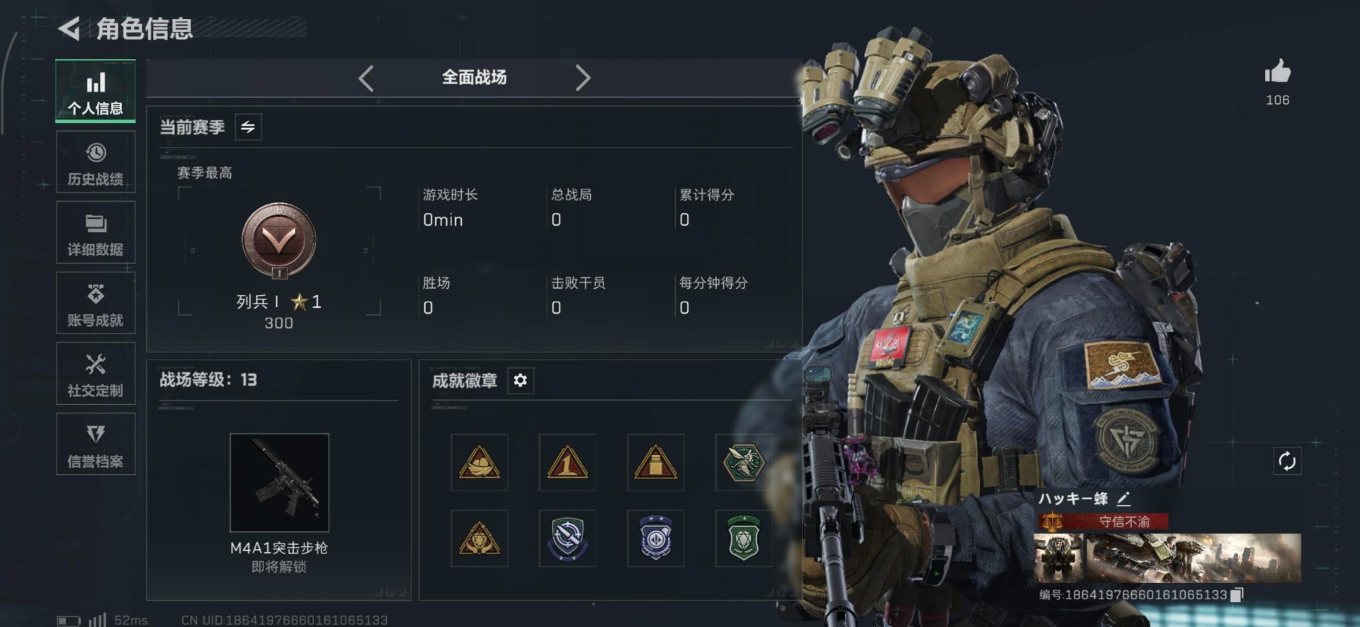 SJZQM382656三角洲行动账号详情图32 SJZQM382656三角洲行动账号详情图32