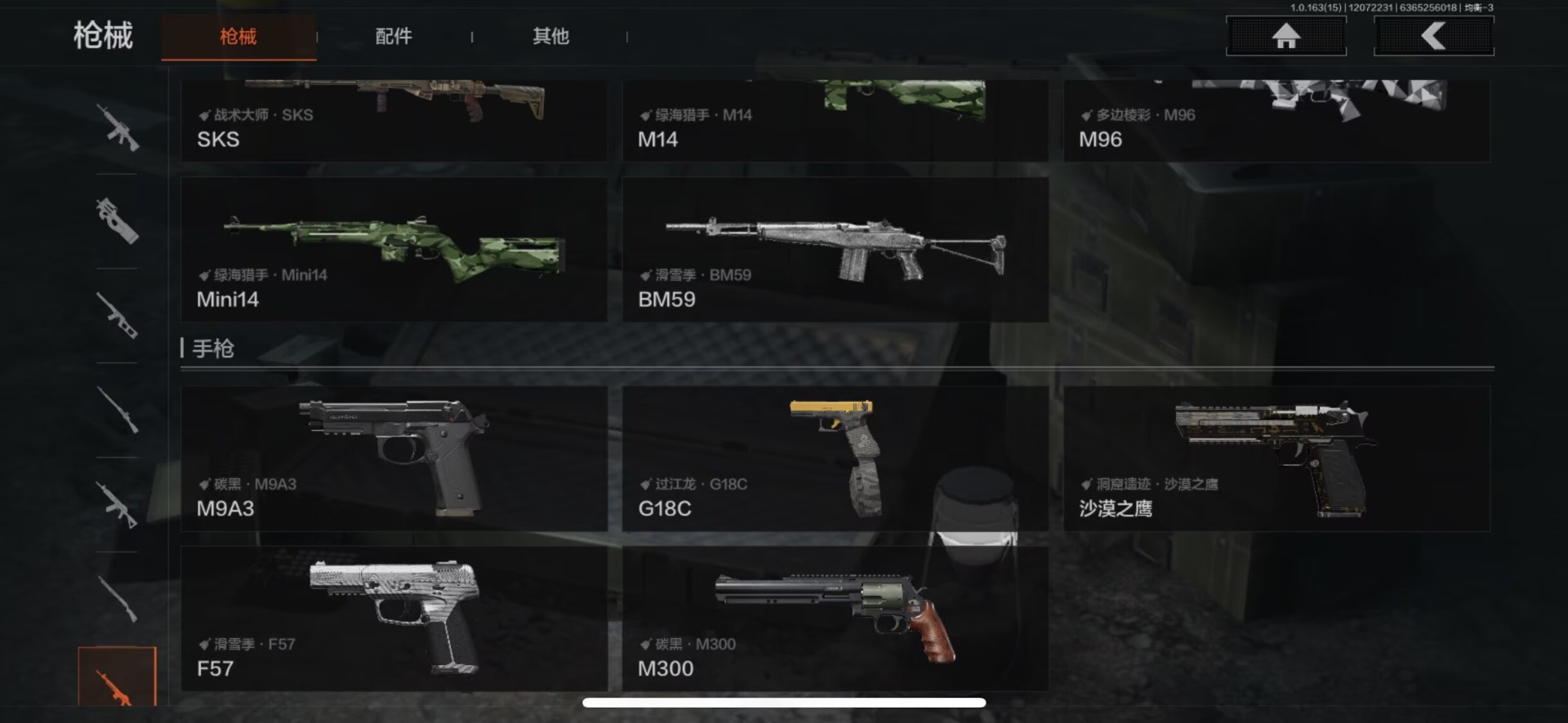 AQQM316986暗区突围账号详情图4 AQQM316986暗区突围账号详情图4