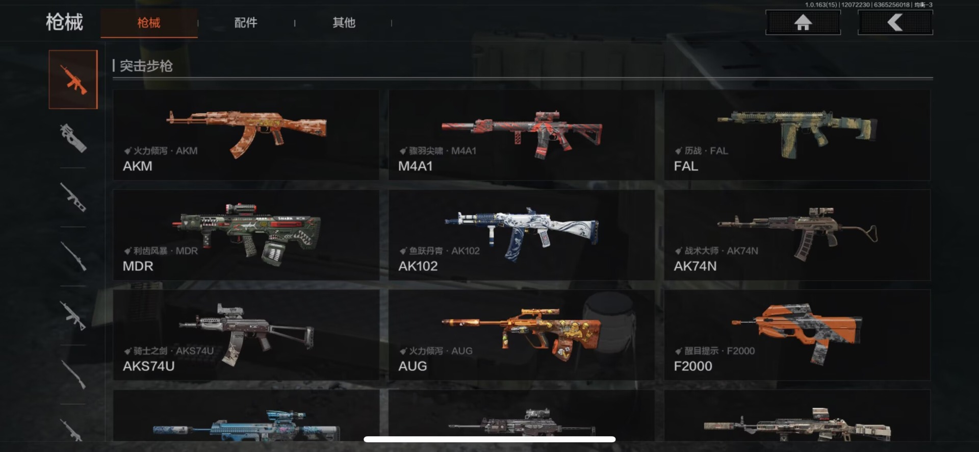 AQQM316986暗区突围账号详情图5 AQQM316986暗区突围账号详情图5