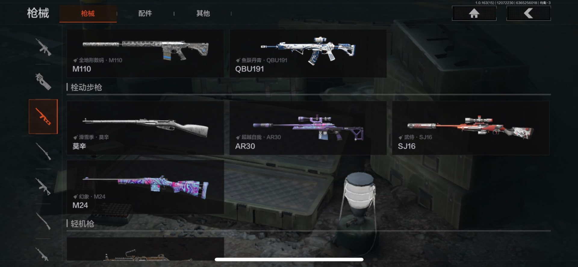 AQQM316986暗区突围账号详情图8 AQQM316986暗区突围账号详情图8