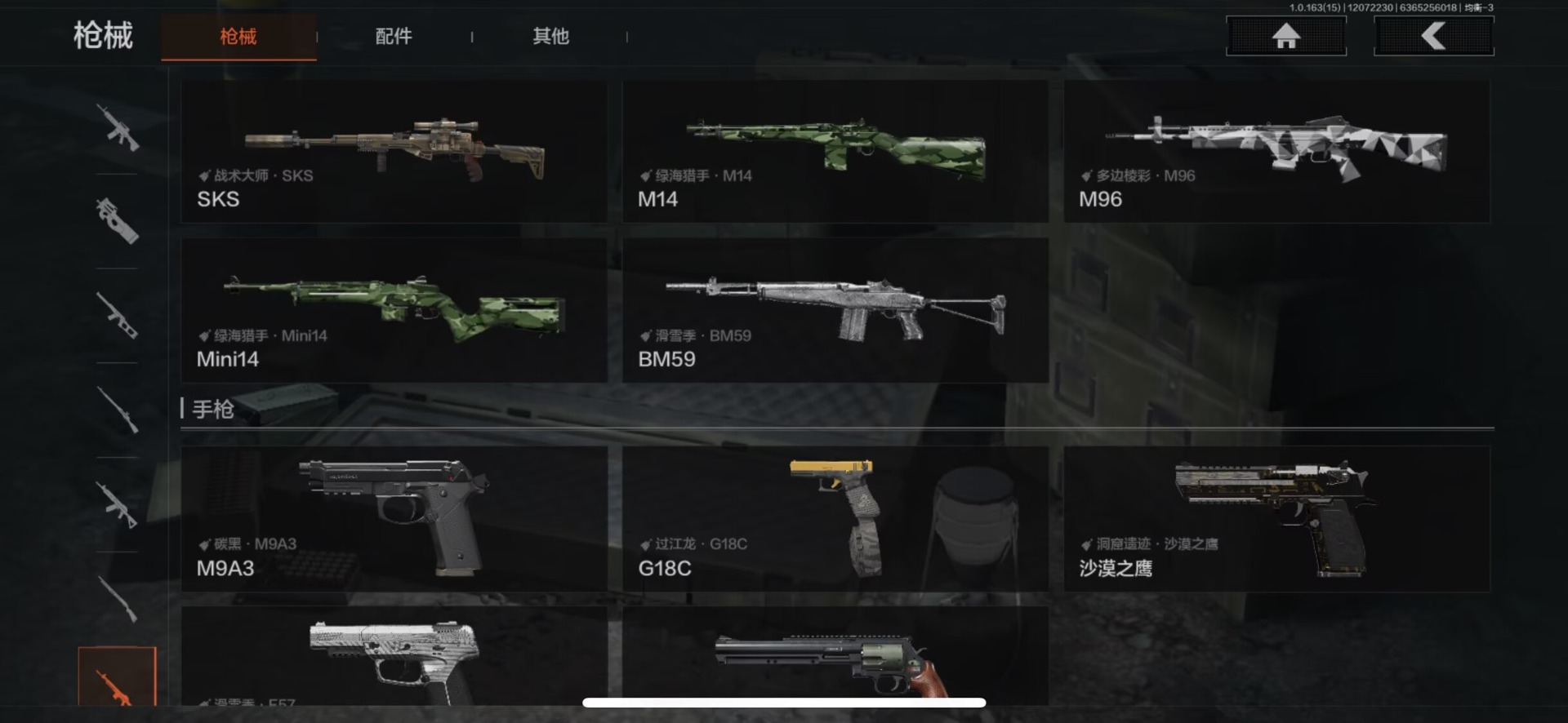 AQQM316986暗区突围账号详情图10 AQQM316986暗区突围账号详情图10