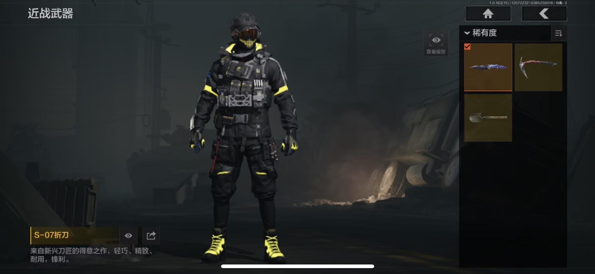 AQQM316986暗区突围账号详情图21 AQQM316986暗区突围账号详情图21