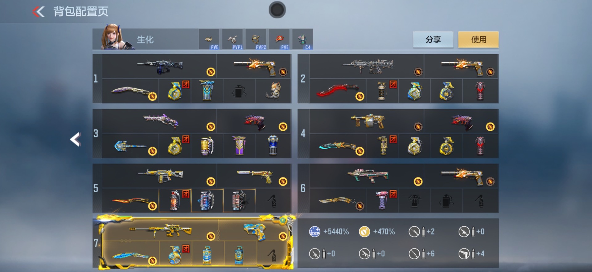 CFMQM369892枪战王者账号详情图4 CFMQM369892枪战王者账号详情图4