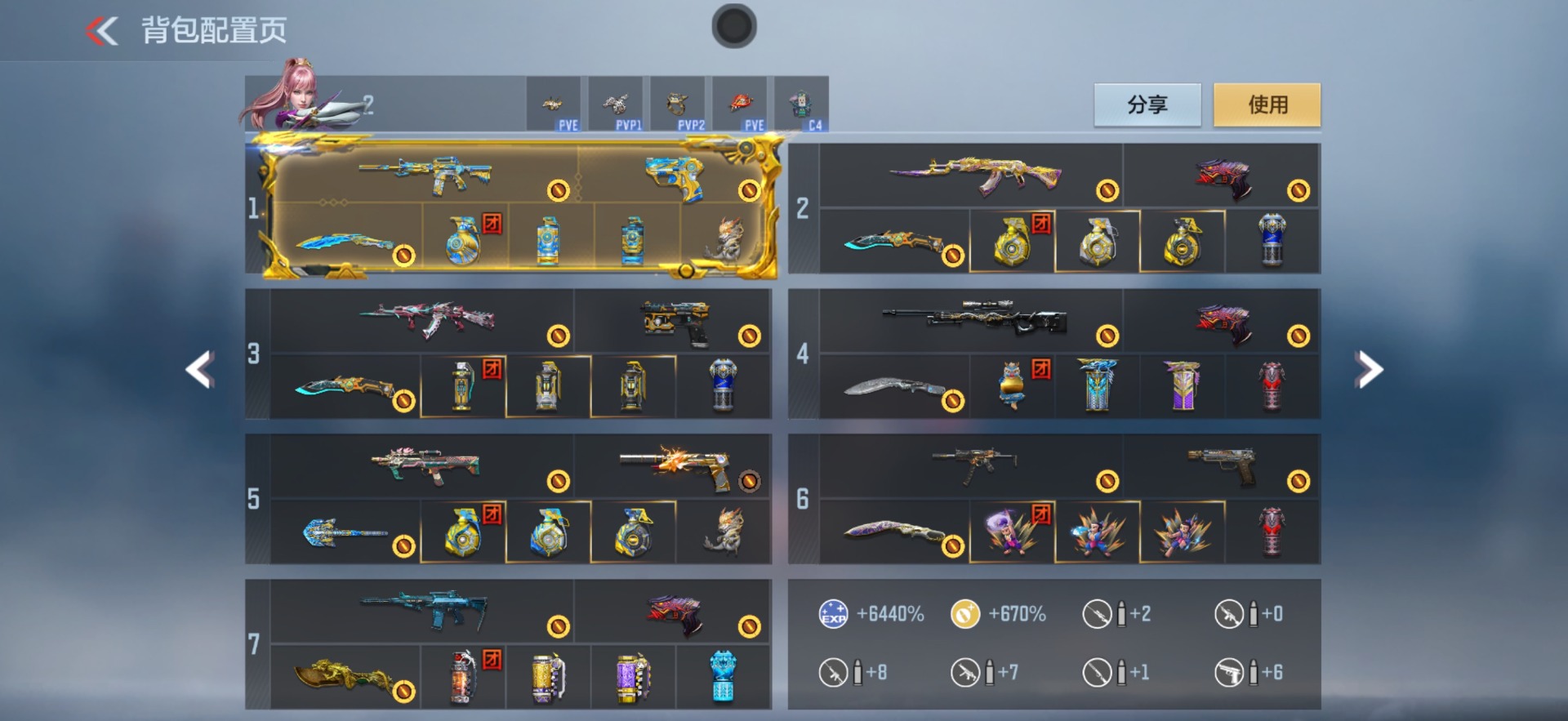 CFMQM369892枪战王者账号详情图13 CFMQM369892枪战王者账号详情图13