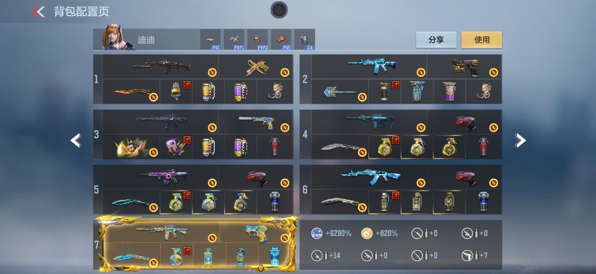 CFMQM369892枪战王者账号详情图17 CFMQM369892枪战王者账号详情图17