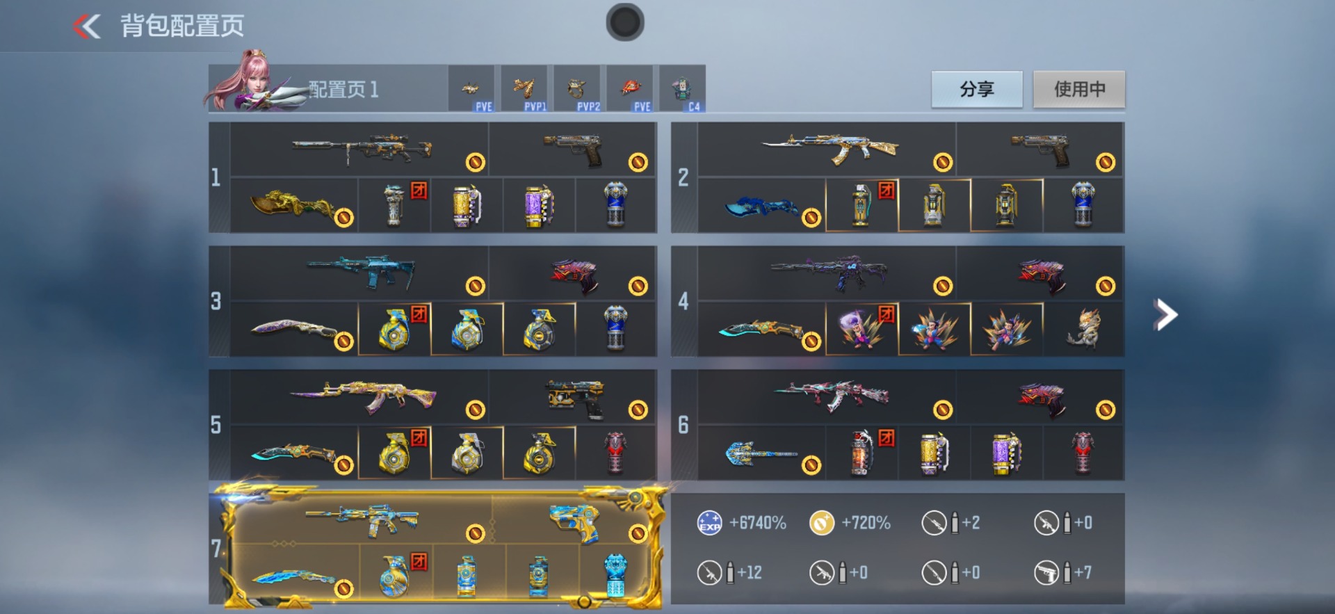 CFMQM369892枪战王者账号详情图34 CFMQM369892枪战王者账号详情图34